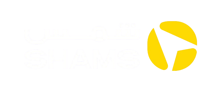 شمس SHAMS